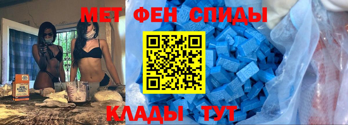 Амфетамин Premium Гурьевск