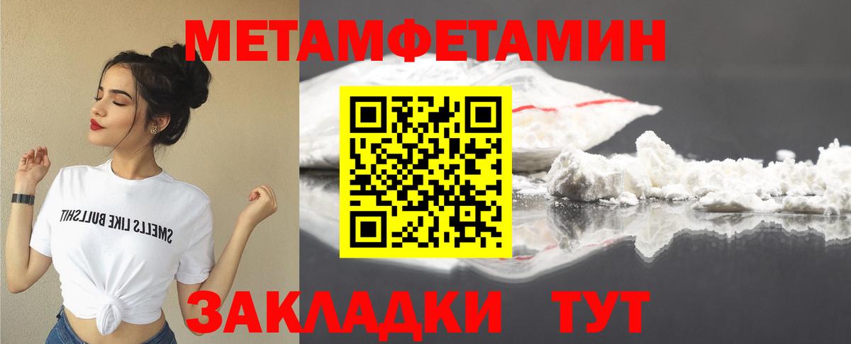 гидра ССЫЛКА  Вход с VPN  Amphetamine  Гурьевск  АМФ Premium 