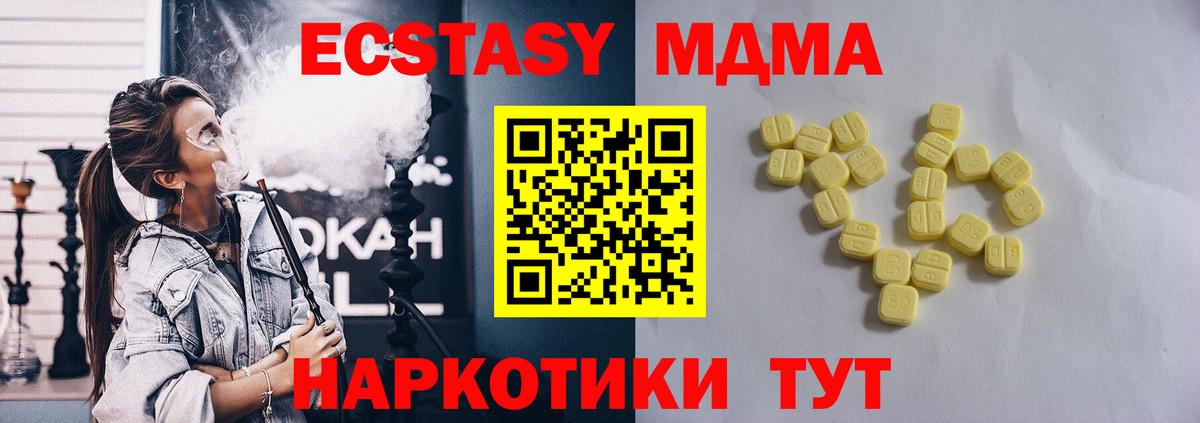 ЭКСТАЗИ бентли Гурьевск