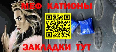 соль ск Кумертау