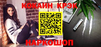 соль ск Кумертау