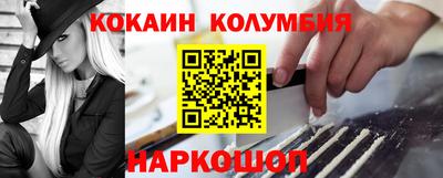сатива Кунгур