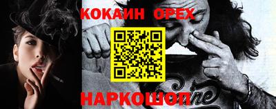 кокаин колумбия Кулебаки