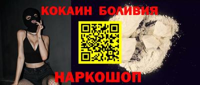 соль ск Кумертау