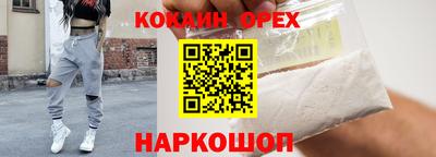 сатива Кунгур
