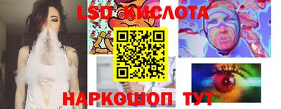 сатива Кунгур