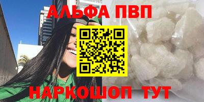 сатива Кунгур