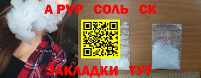 сатива Кунгур