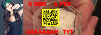 соль ск Кумертау