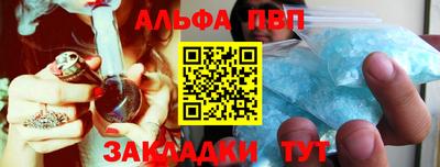 соль ск Кумертау