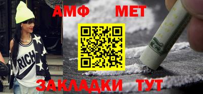 соль ск Кумертау