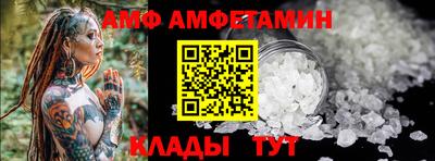 соль ск Кумертау