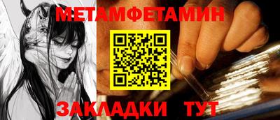 сатива Кунгур