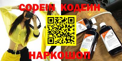 кокаин колумбия Кулебаки