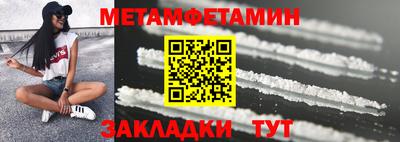 сатива Кунгур