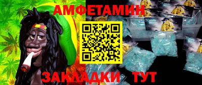 соль ск Кумертау