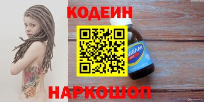 сатива Кунгур
