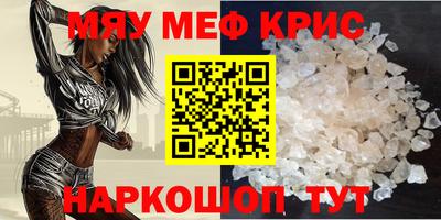 соль ск Кумертау