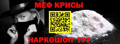 соль ск Кумертау