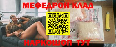 соль ск Кумертау