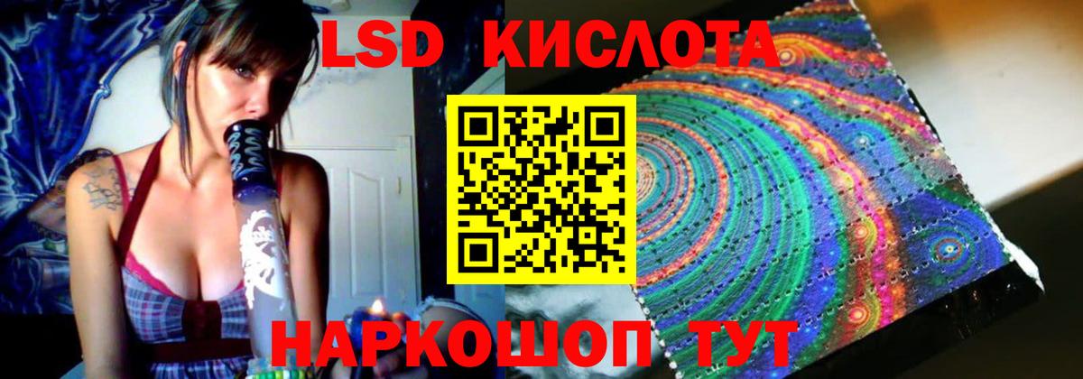 Гурьевск  LSD-25 экстази ecstasy  Вход с VPN 