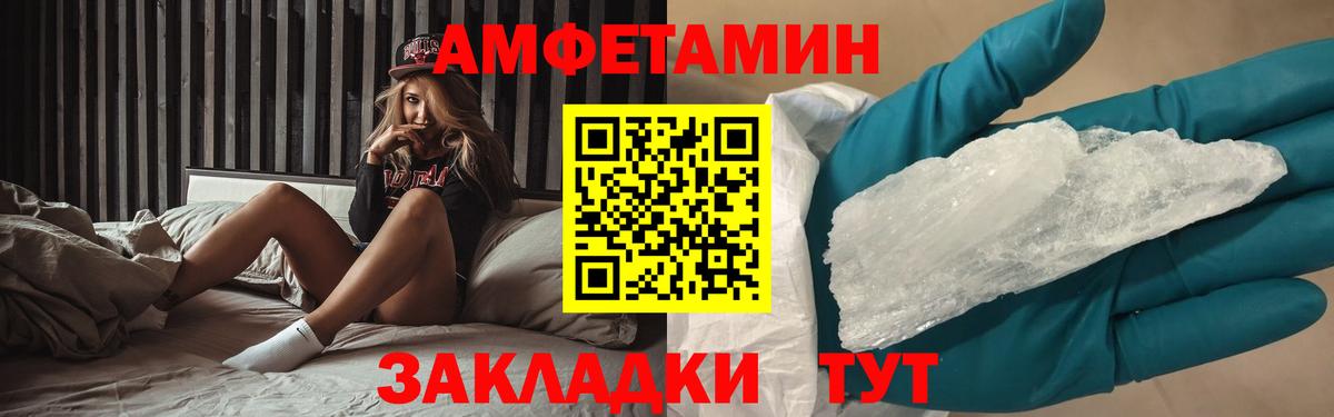 Метамфетамин витя Гурьевск