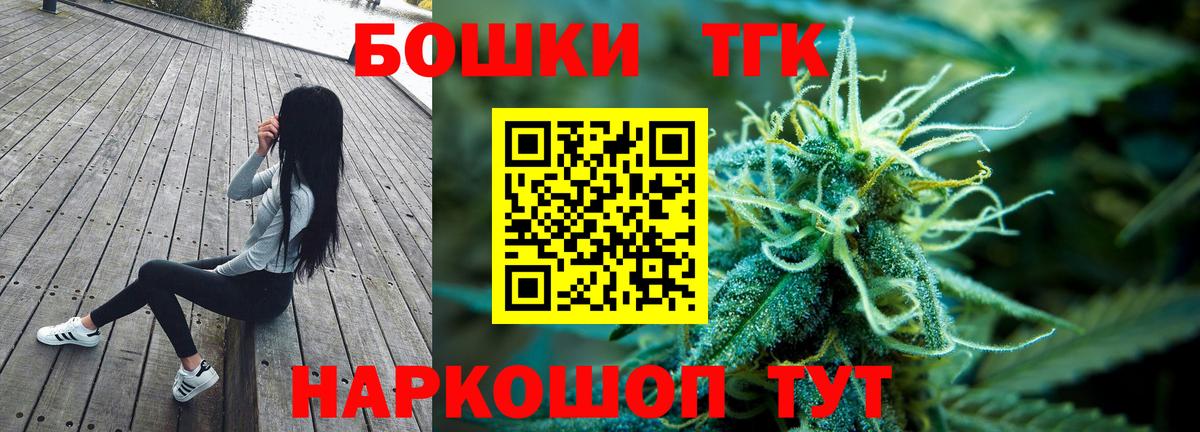 Шишки марихуана SATIVA & INDICA Гурьевск