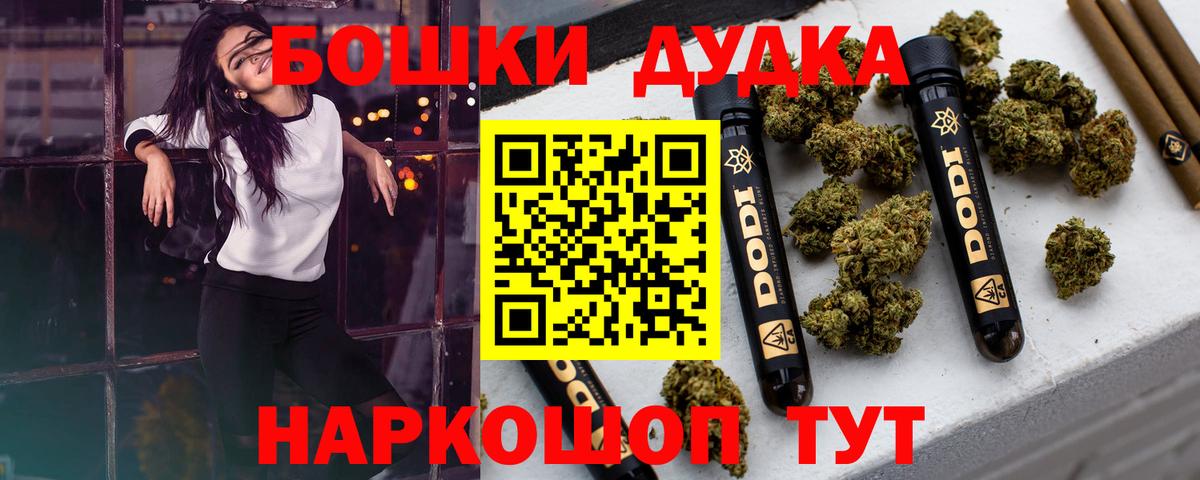 Гурьевск  Канабис Ganja  Вход с VPN  Канабис тримм  Каннабис планчик 